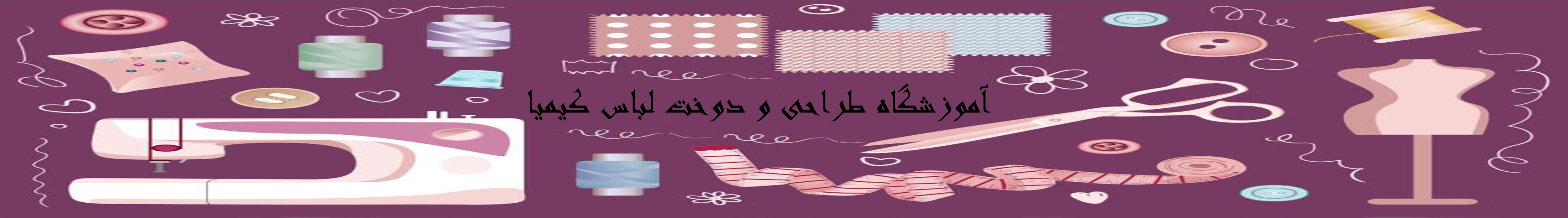 وب سايت